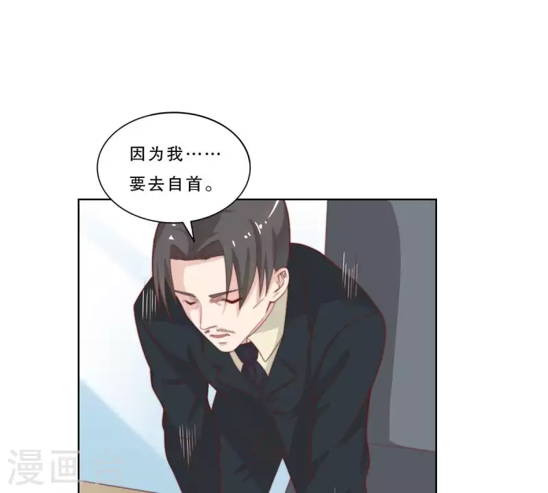 贫王韩漫全集-最终话 新的开始无删减无遮挡章节图片 