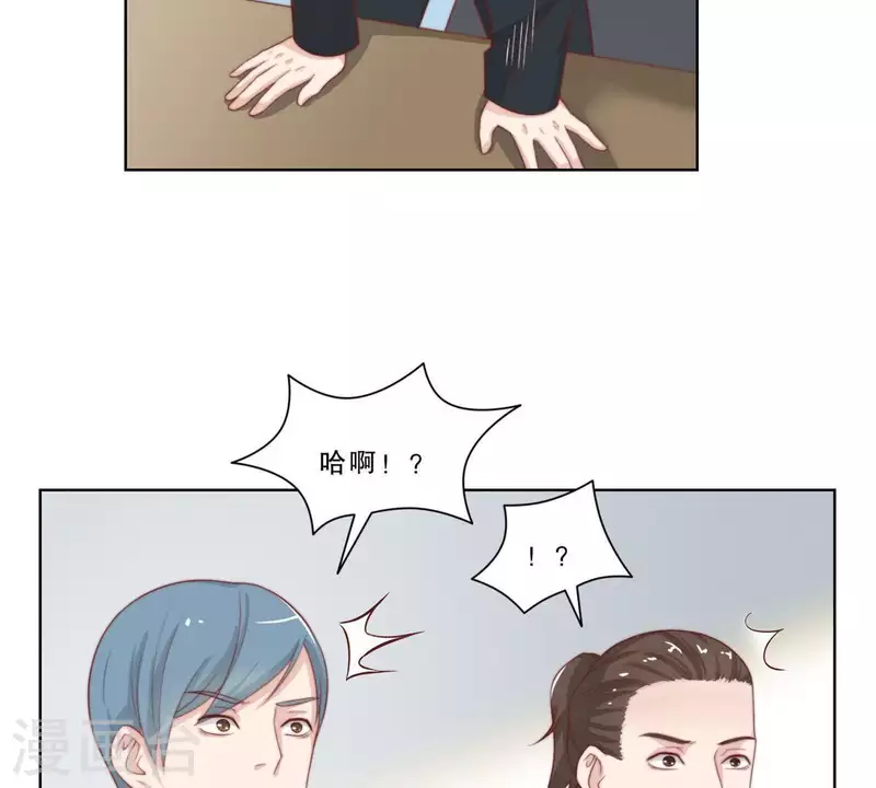 贫王韩漫全集-最终话 新的开始无删减无遮挡章节图片 