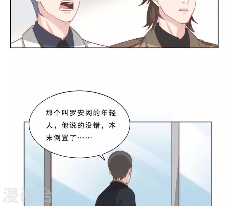 贫王韩漫全集-最终话 新的开始无删减无遮挡章节图片 