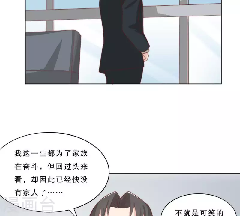 贫王韩漫全集-最终话 新的开始无删减无遮挡章节图片 