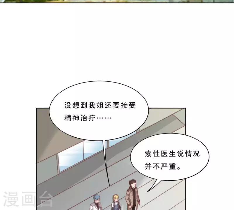 贫王韩漫全集-最终话 新的开始无删减无遮挡章节图片 