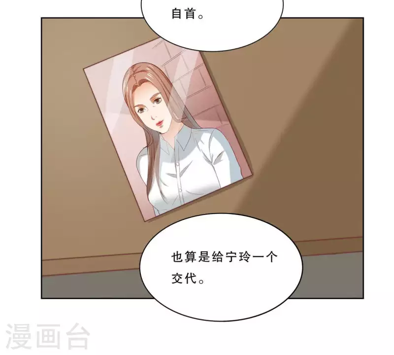 贫王韩漫全集-最终话 新的开始无删减无遮挡章节图片 