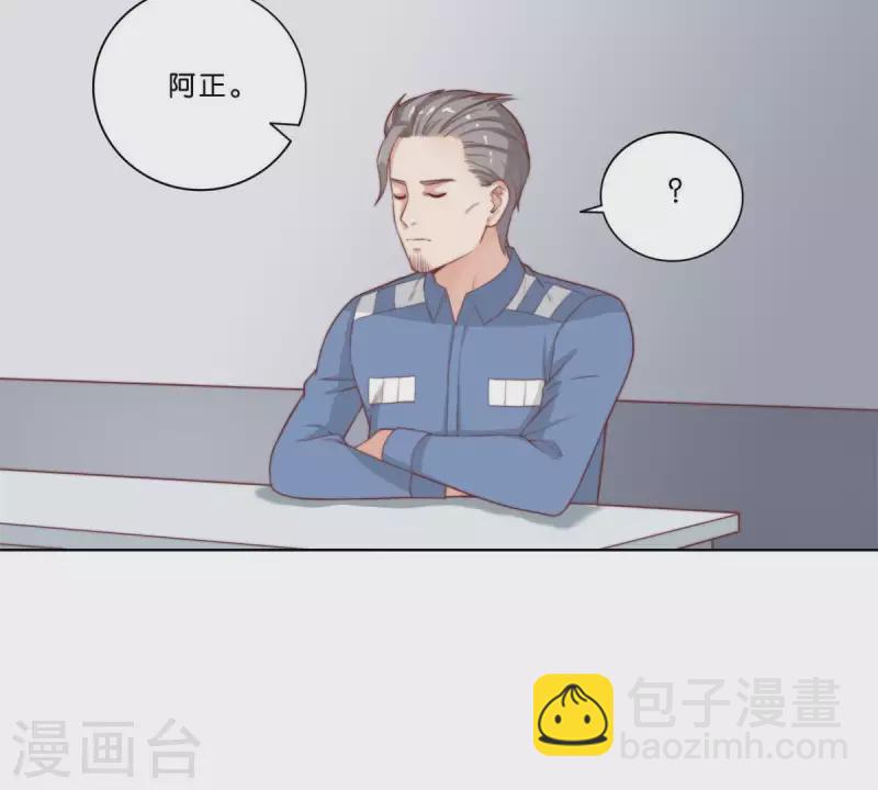 贫王韩漫全集-最终话 新的开始无删减无遮挡章节图片 