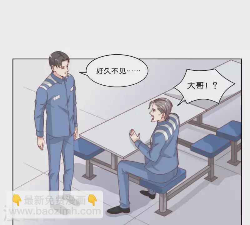 贫王韩漫全集-最终话 新的开始无删减无遮挡章节图片 