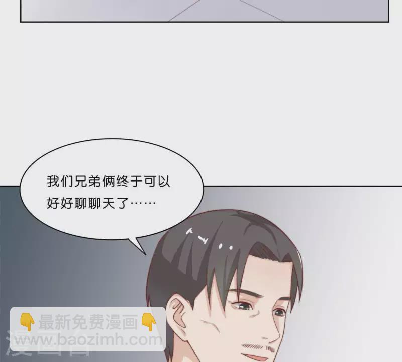 贫王韩漫全集-最终话 新的开始无删减无遮挡章节图片 