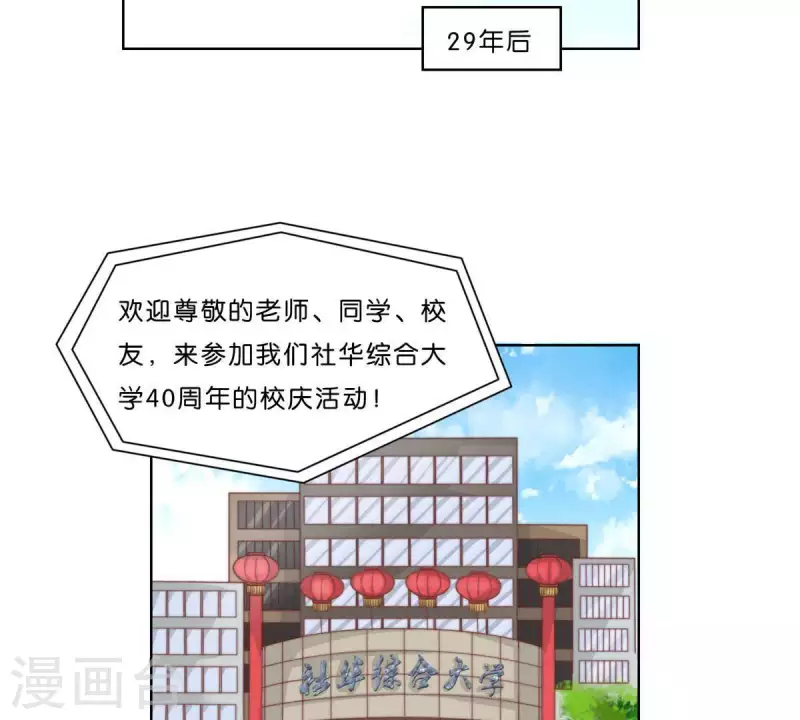 贫王韩漫全集-最终话 新的开始无删减无遮挡章节图片 