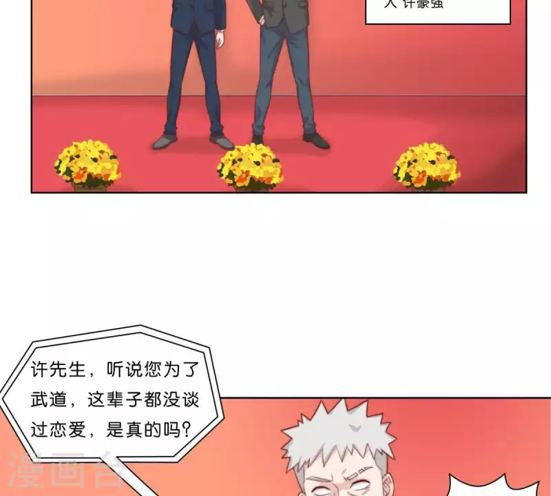贫王韩漫全集-最终话 新的开始无删减无遮挡章节图片 