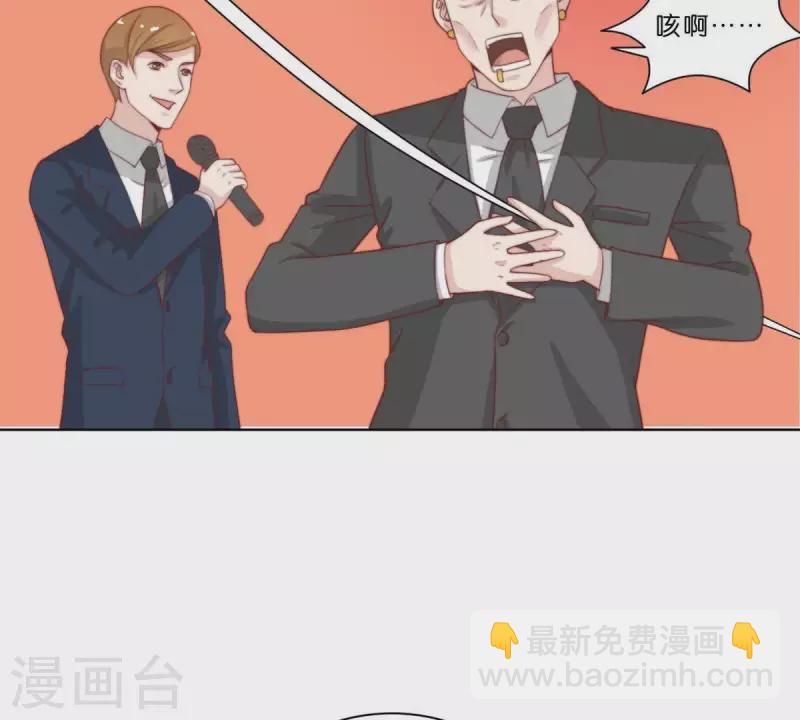贫王韩漫全集-最终话 新的开始无删减无遮挡章节图片 
