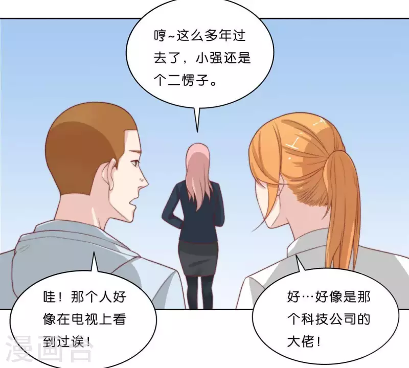 贫王韩漫全集-最终话 新的开始无删减无遮挡章节图片 
