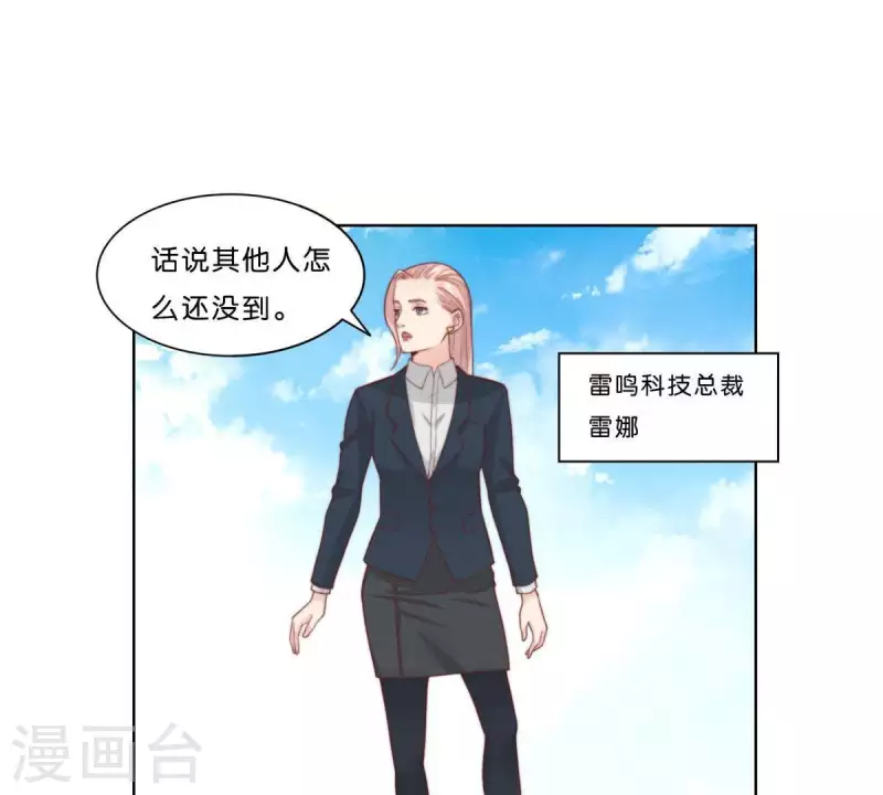 贫王韩漫全集-最终话 新的开始无删减无遮挡章节图片 