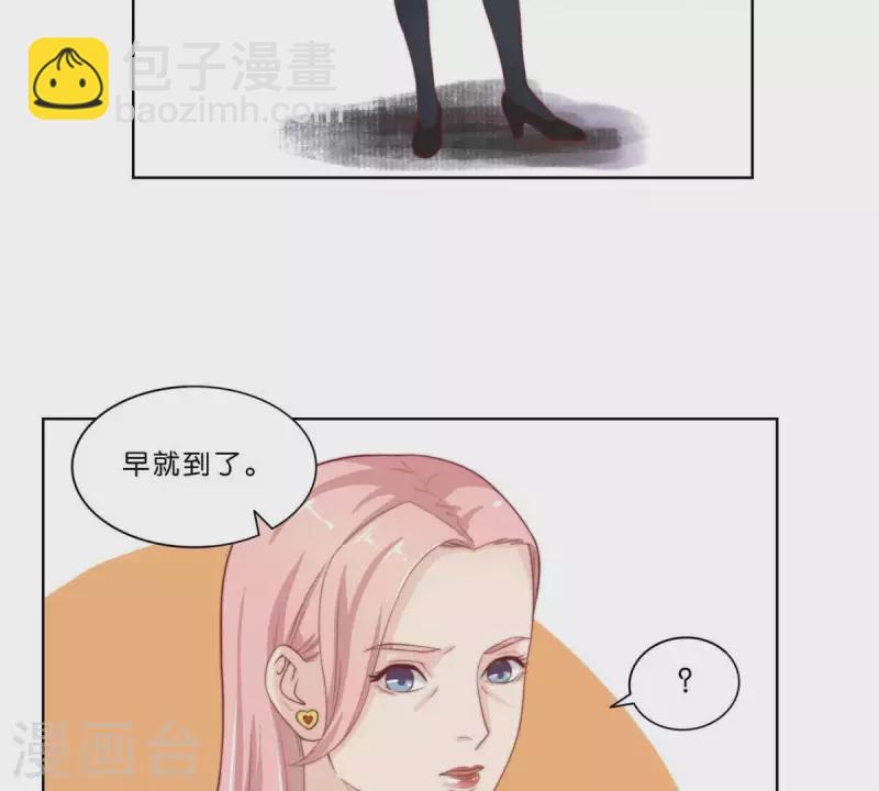 贫王韩漫全集-最终话 新的开始无删减无遮挡章节图片 