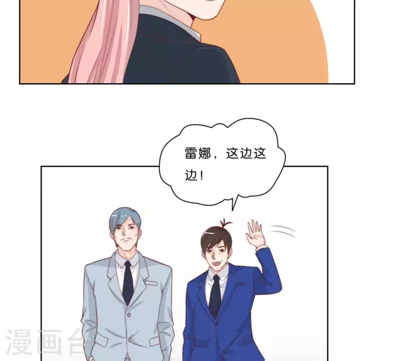 贫王韩漫全集-最终话 新的开始无删减无遮挡章节图片 