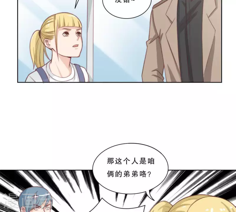 贫王韩漫全集-最终话 新的开始无删减无遮挡章节图片 