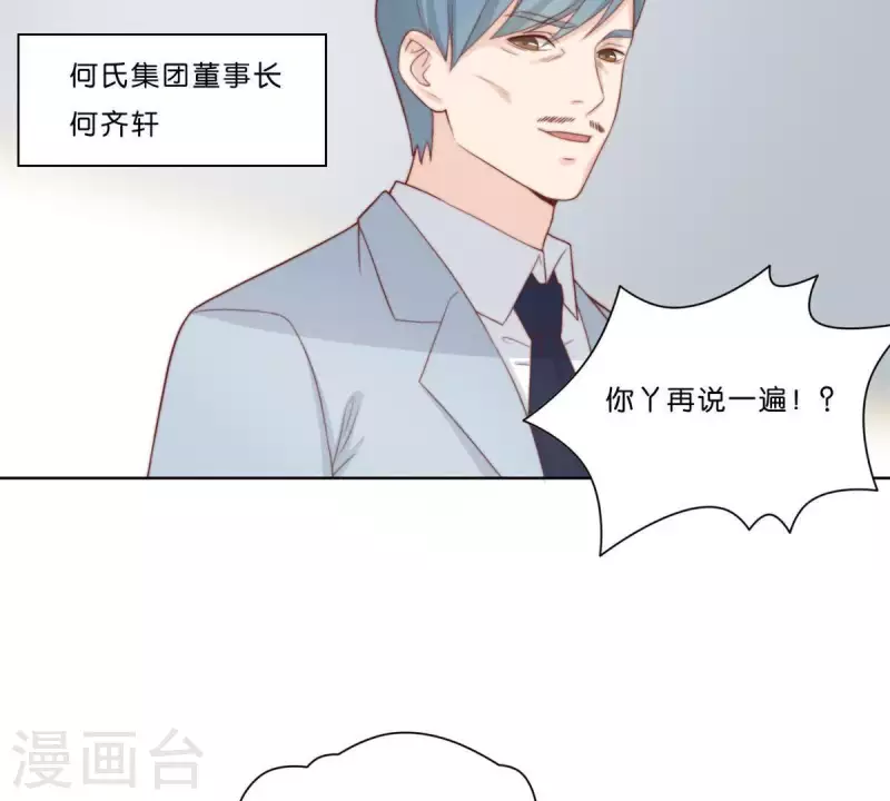 贫王韩漫全集-最终话 新的开始无删减无遮挡章节图片 
