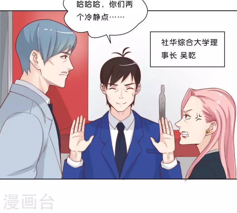 贫王韩漫全集-最终话 新的开始无删减无遮挡章节图片 