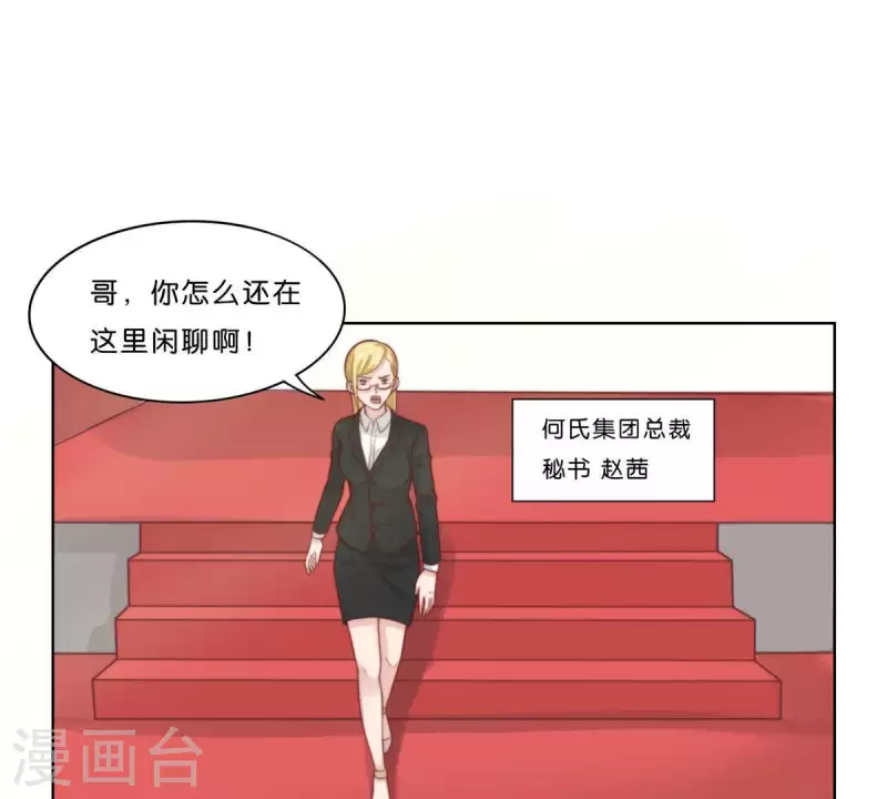 贫王韩漫全集-最终话 新的开始无删减无遮挡章节图片 