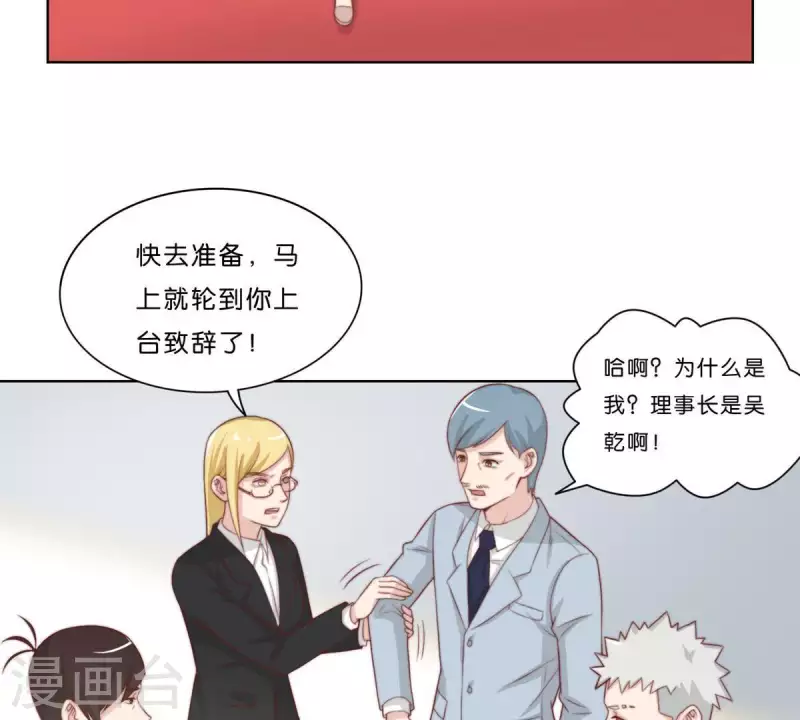 贫王韩漫全集-最终话 新的开始无删减无遮挡章节图片 