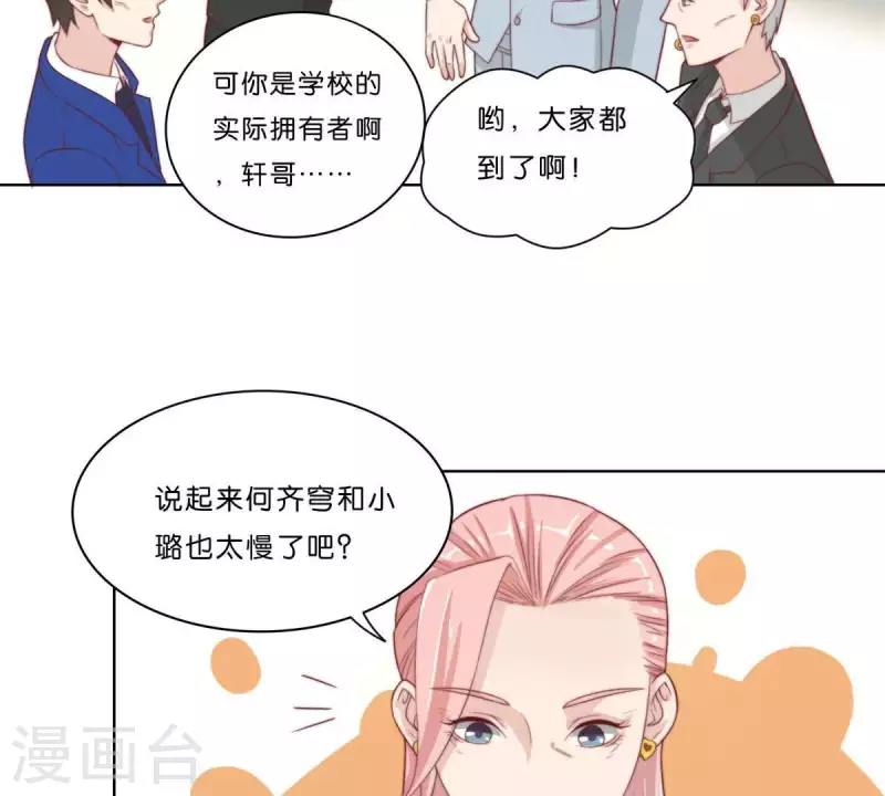 贫王韩漫全集-最终话 新的开始无删减无遮挡章节图片 
