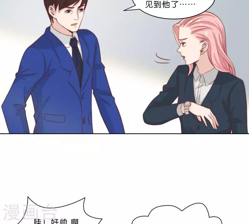 贫王韩漫全集-最终话 新的开始无删减无遮挡章节图片 