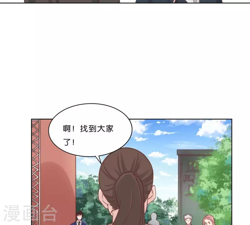 贫王韩漫全集-最终话 新的开始无删减无遮挡章节图片 
