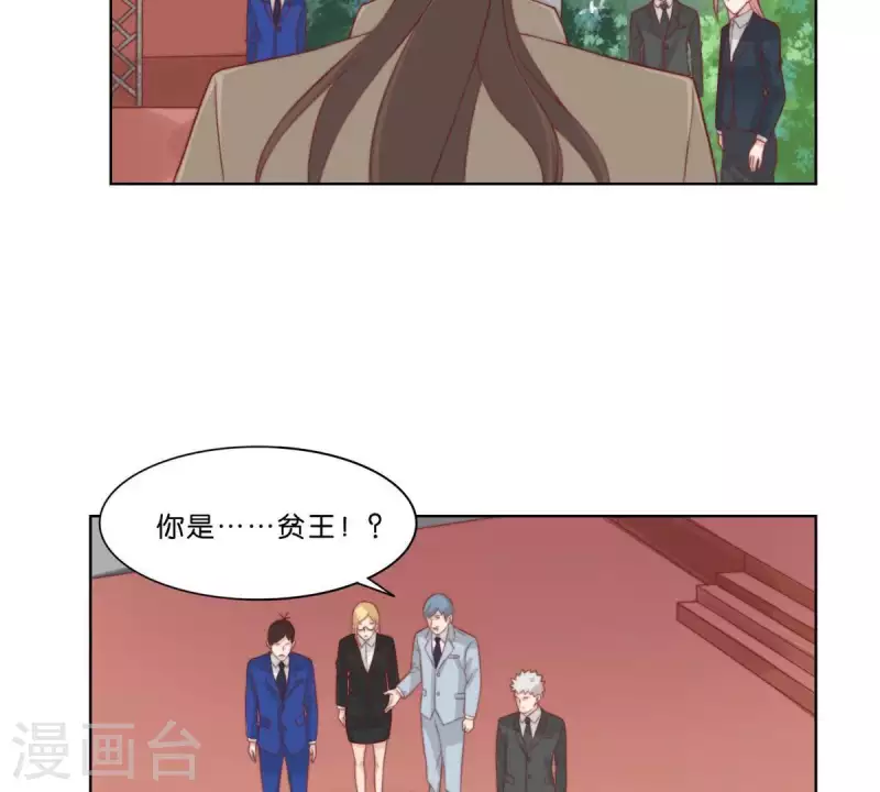 贫王韩漫全集-最终话 新的开始无删减无遮挡章节图片 