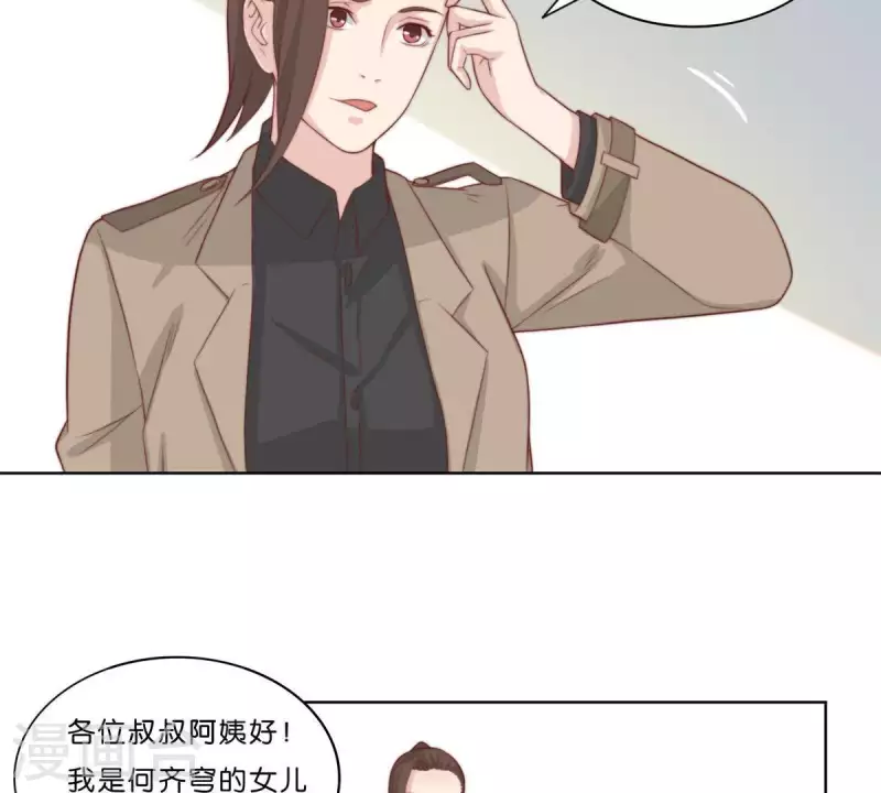 贫王韩漫全集-最终话 新的开始无删减无遮挡章节图片 