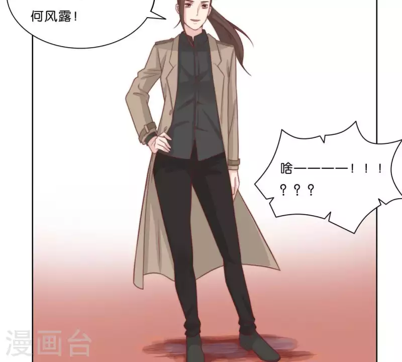 贫王韩漫全集-最终话 新的开始无删减无遮挡章节图片 
