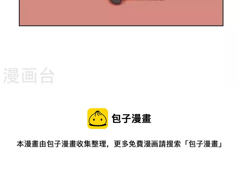 贫王韩漫全集-最终话 新的开始无删减无遮挡章节图片 