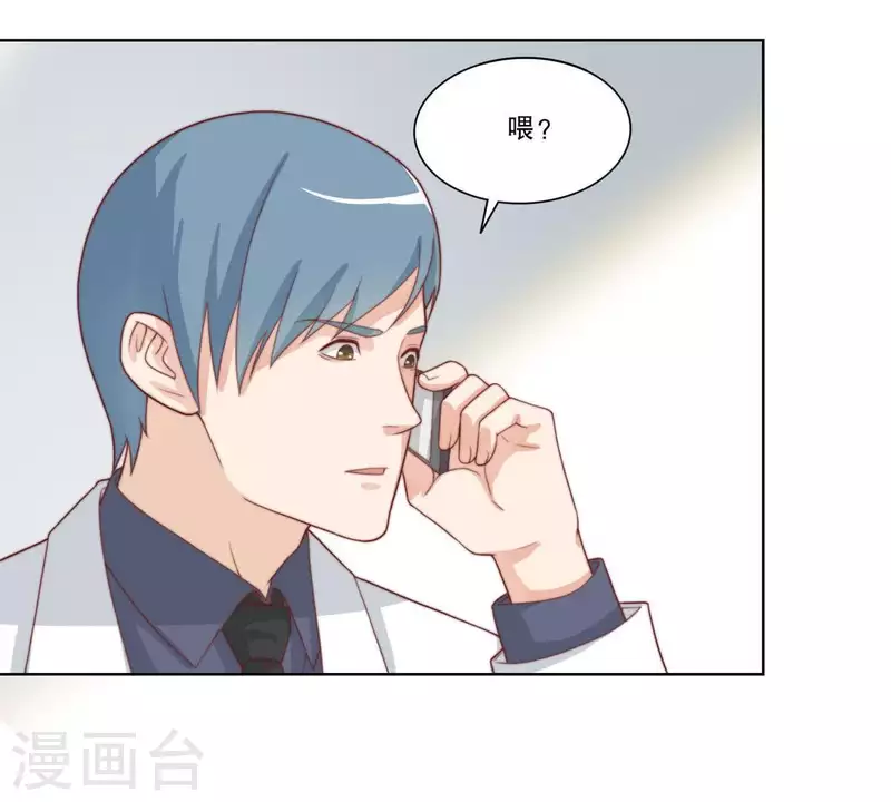 贫王韩漫全集-最终话 新的开始无删减无遮挡章节图片 