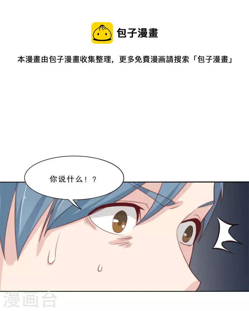 贫王韩漫全集-最终话 新的开始无删减无遮挡章节图片 