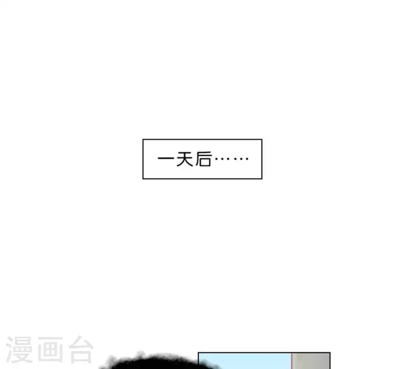 贫王韩漫全集-第35话 “真相”总是惊人的无删减无遮挡章节图片 