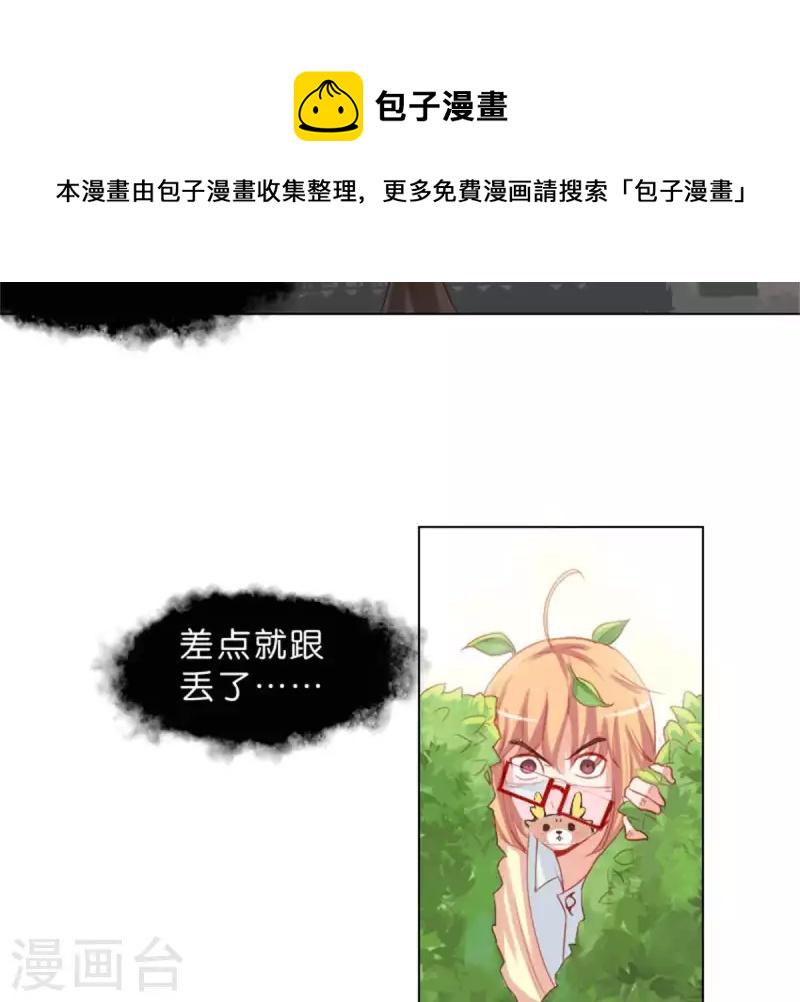 贫王韩漫全集-第35话 “真相”总是惊人的无删减无遮挡章节图片 