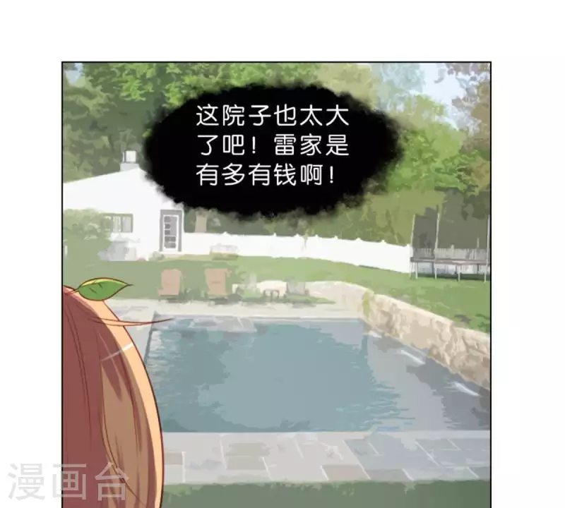 贫王韩漫全集-第35话 “真相”总是惊人的无删减无遮挡章节图片 