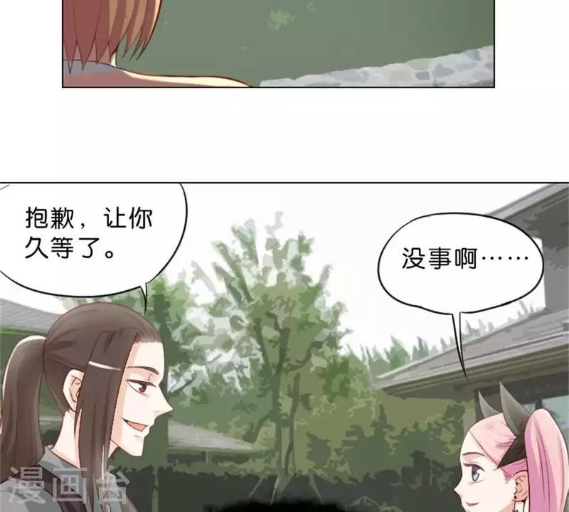 贫王韩漫全集-第35话 “真相”总是惊人的无删减无遮挡章节图片 