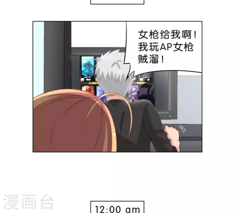 贫王韩漫全集-第35话 “真相”总是惊人的无删减无遮挡章节图片 