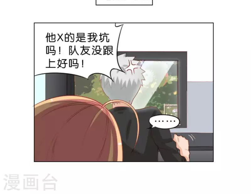 贫王韩漫全集-第35话 “真相”总是惊人的无删减无遮挡章节图片 