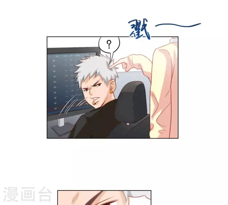 贫王韩漫全集-第35话 “真相”总是惊人的无删减无遮挡章节图片 