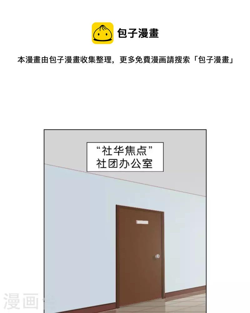 贫王韩漫全集-第37话 两个无删减无遮挡章节图片 