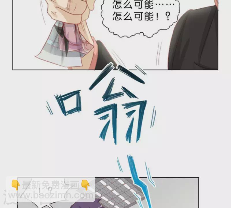 贫王韩漫全集-第37话 两个无删减无遮挡章节图片 