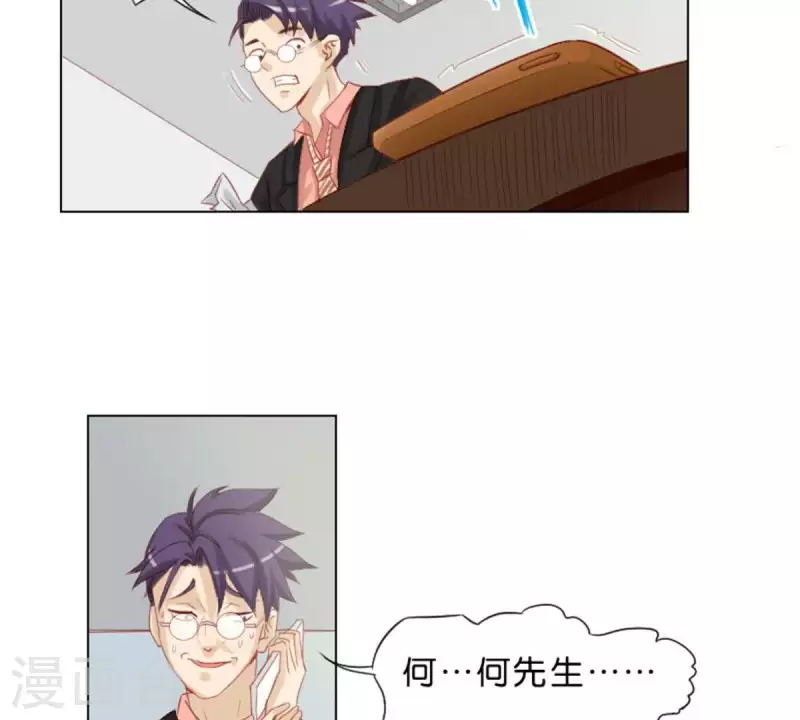 贫王韩漫全集-第37话 两个无删减无遮挡章节图片 