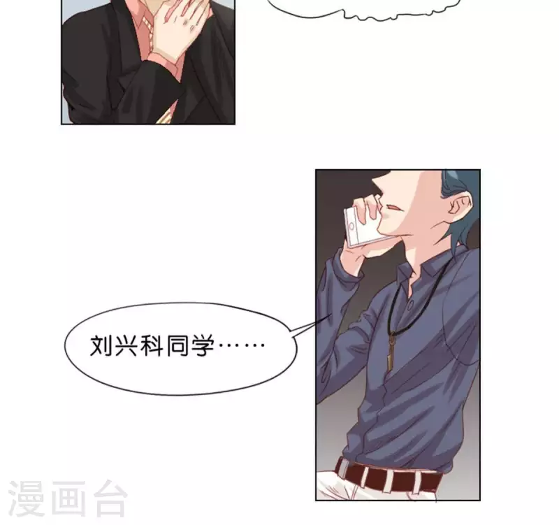 贫王韩漫全集-第37话 两个无删减无遮挡章节图片 