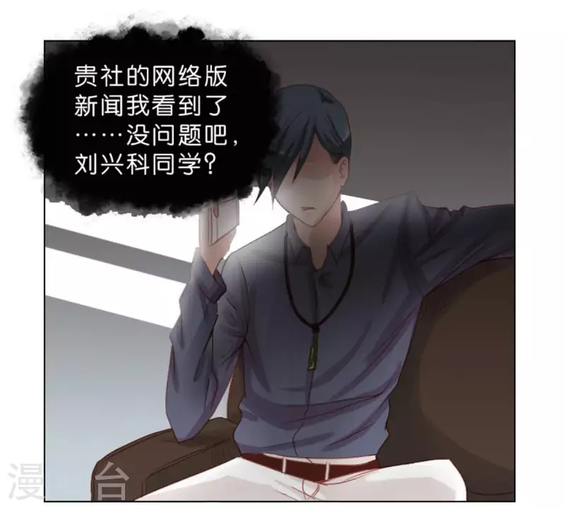 贫王韩漫全集-第37话 两个无删减无遮挡章节图片 