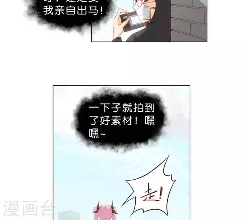 贫王韩漫全集-第37话 两个无删减无遮挡章节图片 