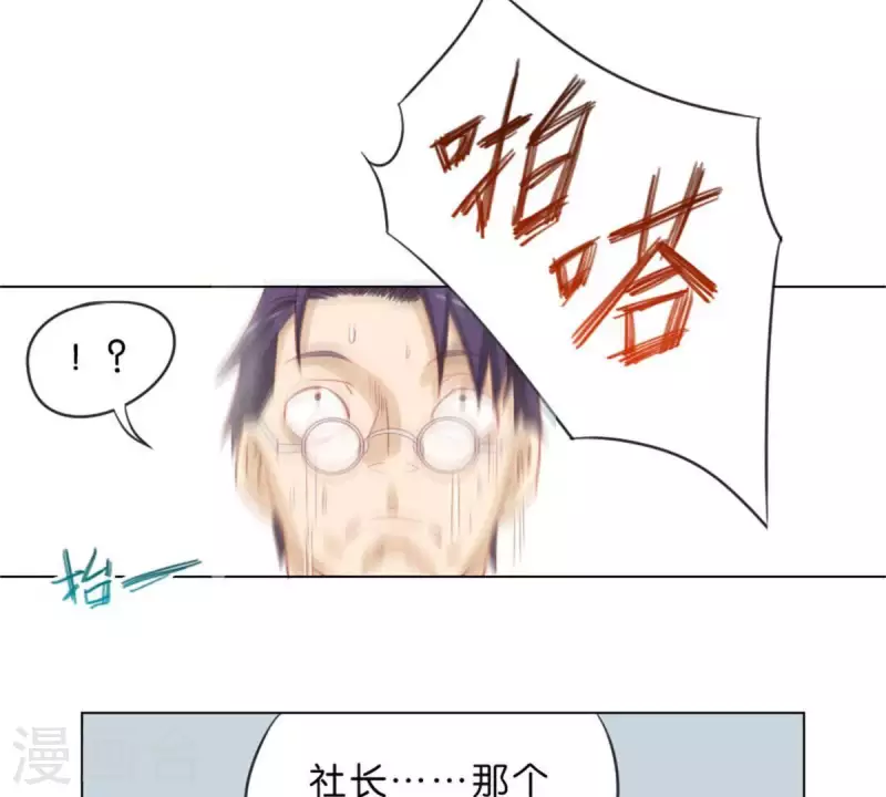 贫王韩漫全集-第37话 两个无删减无遮挡章节图片 