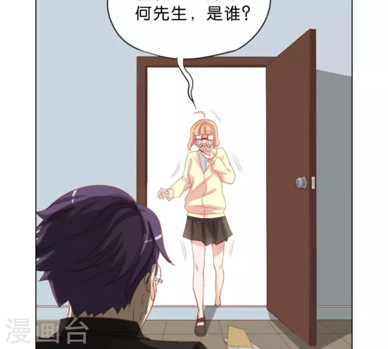 贫王韩漫全集-第37话 两个无删减无遮挡章节图片 
