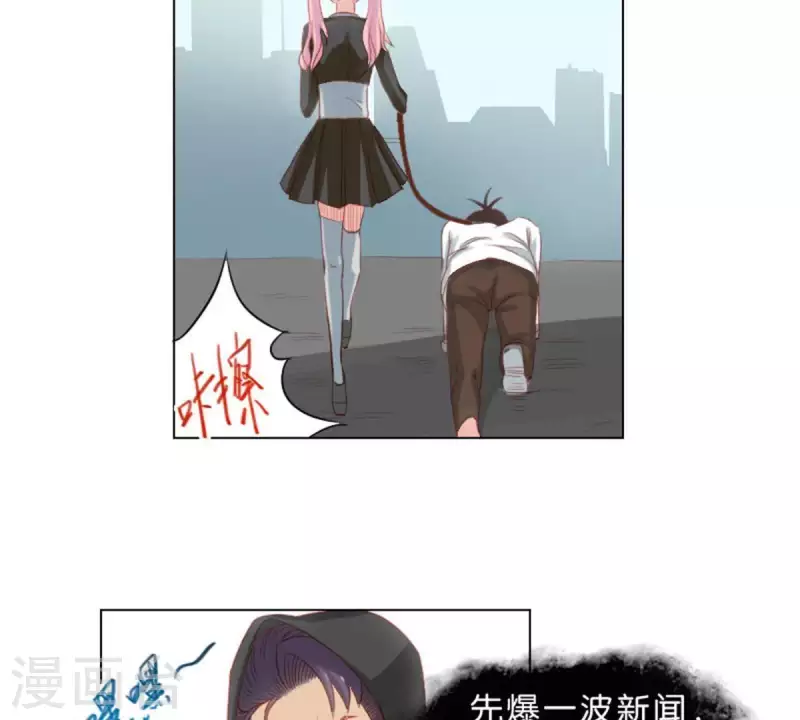 贫王韩漫全集-第37话 两个无删减无遮挡章节图片 