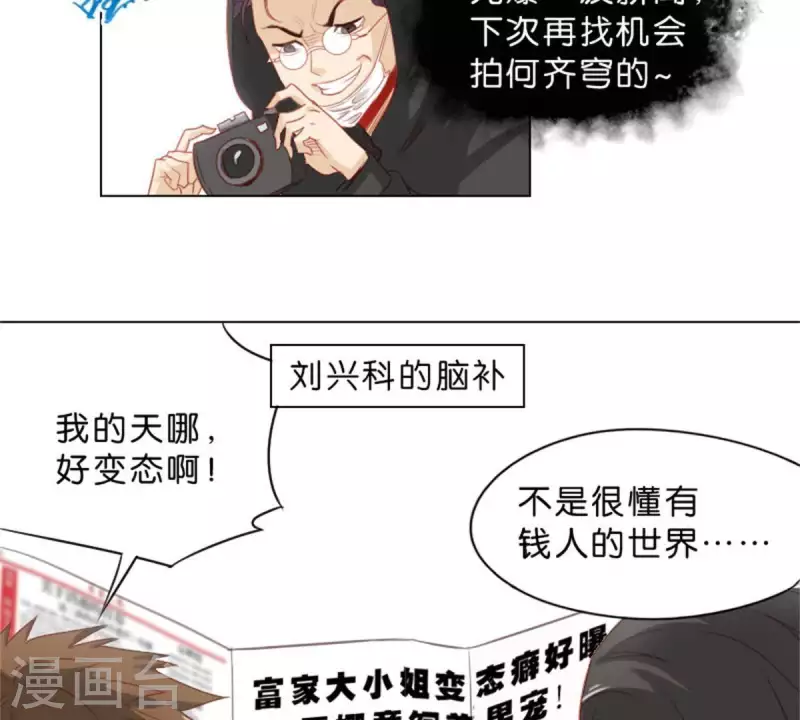 贫王韩漫全集-第37话 两个无删减无遮挡章节图片 