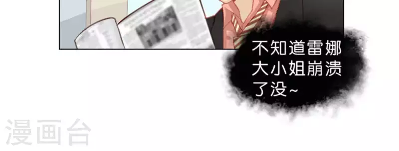 贫王韩漫全集-第37话 两个无删减无遮挡章节图片 
