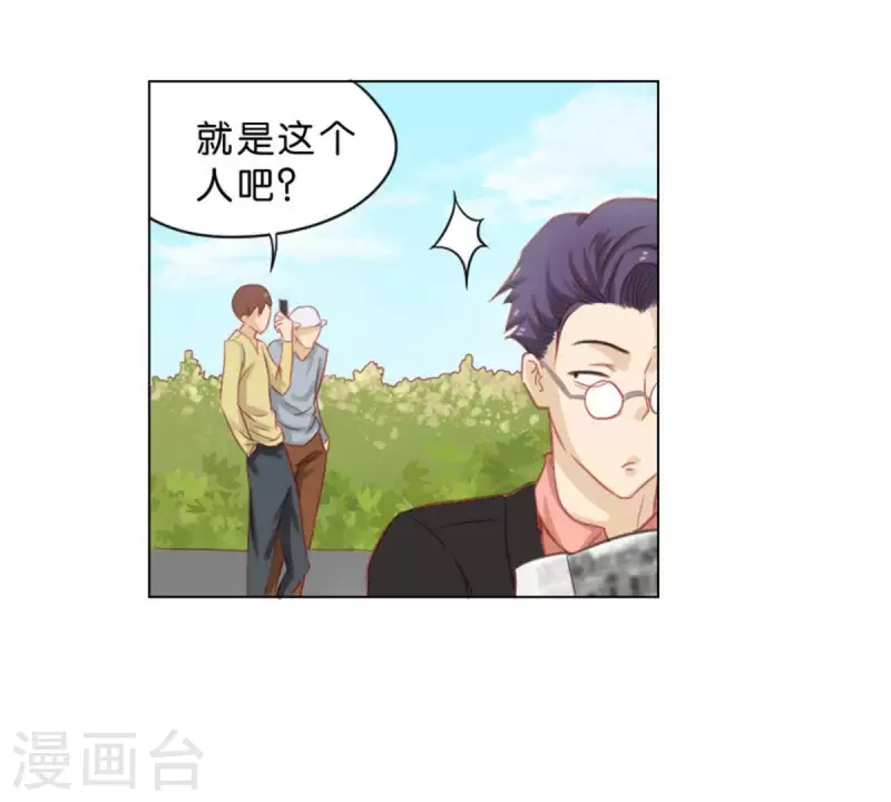 贫王韩漫全集-第37话 两个无删减无遮挡章节图片 