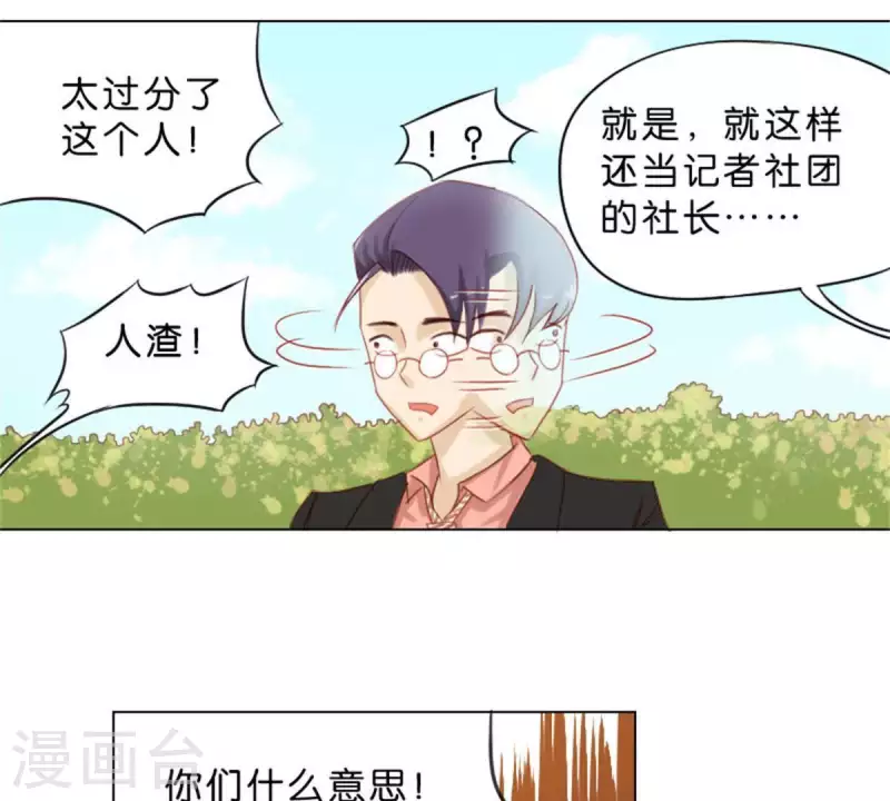 贫王韩漫全集-第37话 两个无删减无遮挡章节图片 